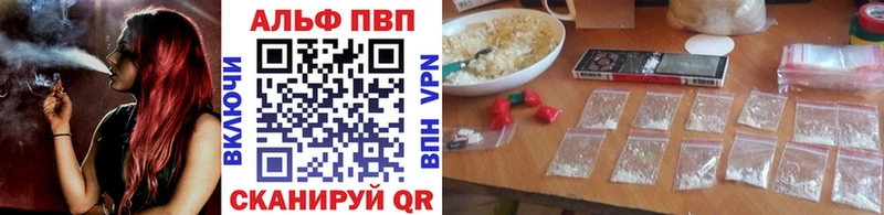 mega ONION  Покачи  Alpha-PVP кристаллы 