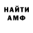 Кетамин VHQ Ewwahh Mighty