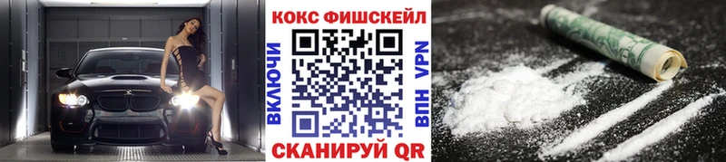 КОКАИН VHQ Покачи