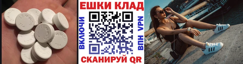 Экстази 280мг  Покачи 