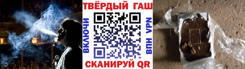купить наркотик  Покачи  ГАШ Cannabis 
