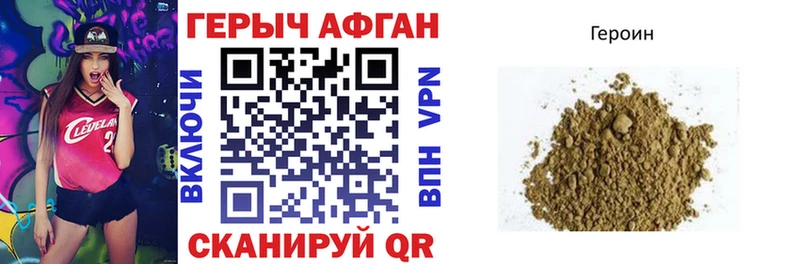 OMG ТОР  Покачи  это клад  Героин герыч 