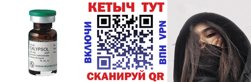 КЕТАМИН ketamine  продажа наркотиков  Покачи 