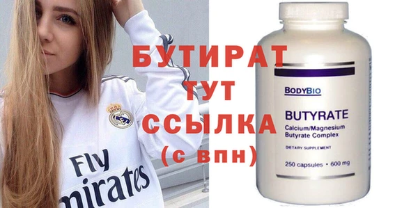 эйфоретик Арсеньев