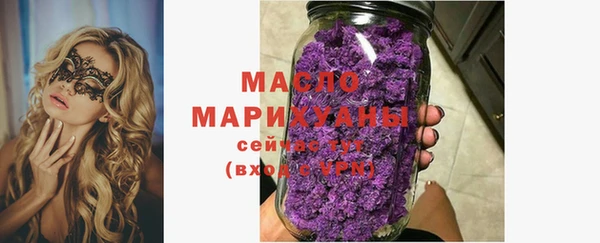 гашишное масло Балахна