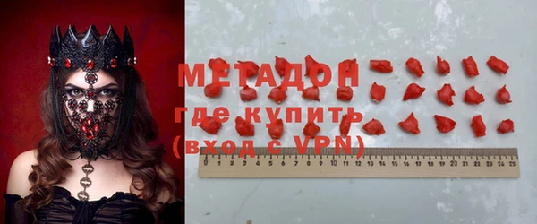 MDMA Балабаново