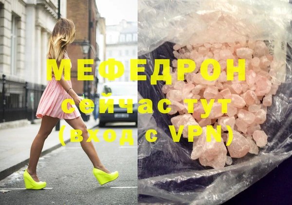 мет Аркадак