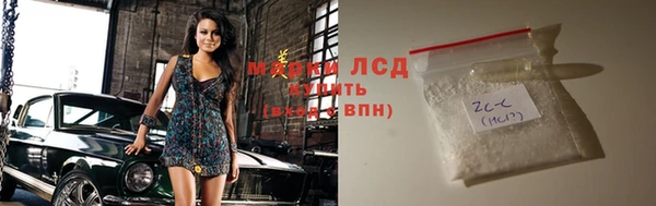 кристаллы Армянск