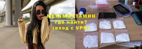 дистиллят марихуана Баксан