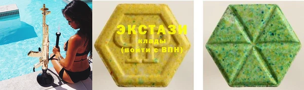 MDMA Балабаново