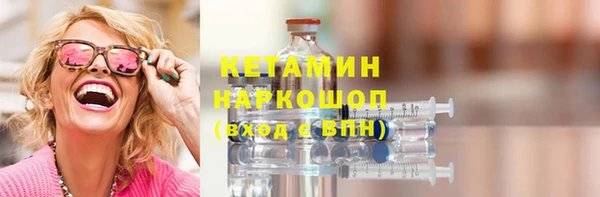 гашишное масло Балахна