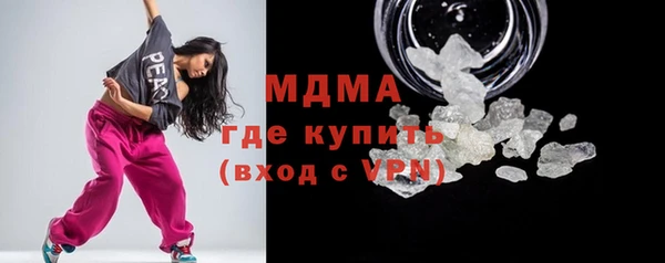 MDMA Балабаново
