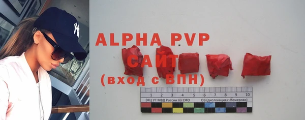 кристаллы Армянск