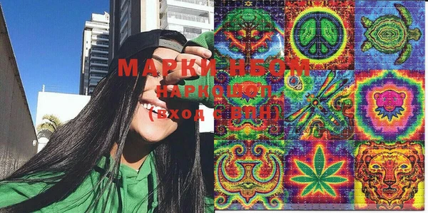 MDMA Балабаново