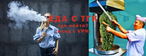 мет Аркадак