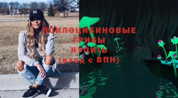 кристаллы Армянск