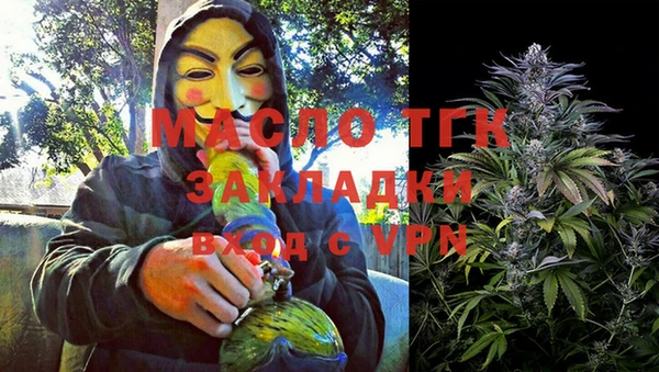 MDMA Балабаново