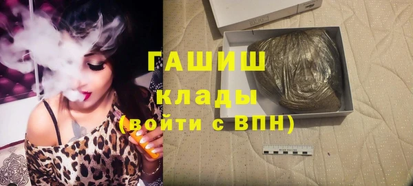 кристаллы Армянск