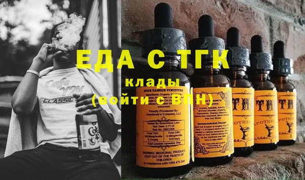 эйфоретик Арсеньев
