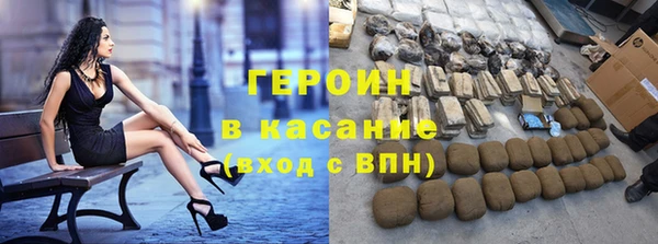 гашишное масло Балахна