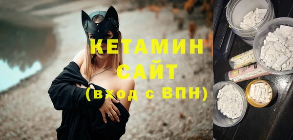 кристаллы Армянск