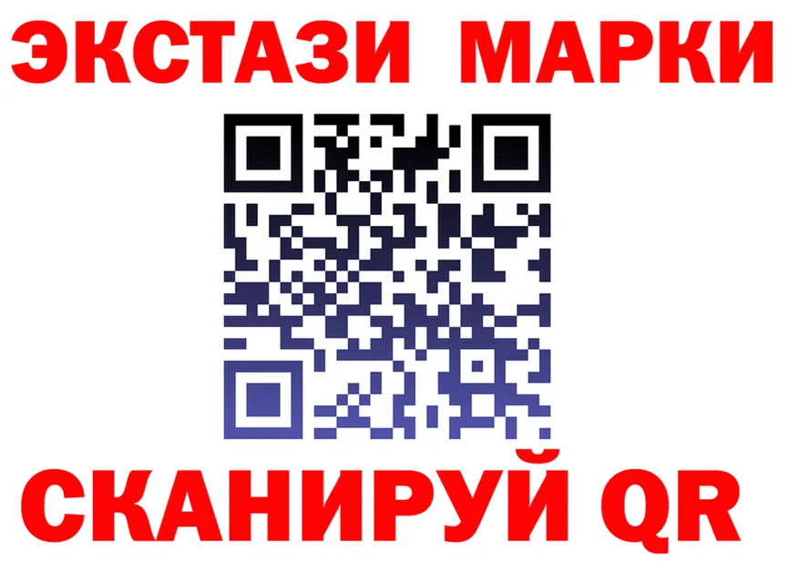 ЭКСТАЗИ Punisher маркетплейс площадка blacksprut Покачи
