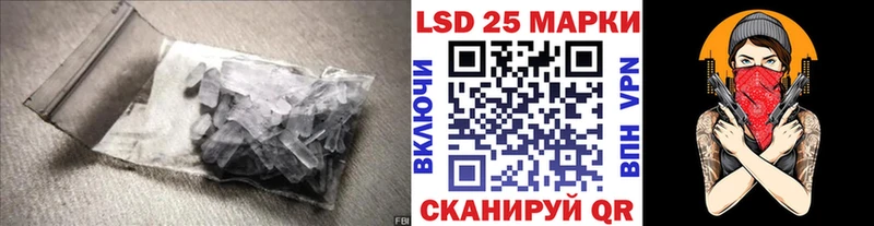ЛСД экстази кислота  Покачи 