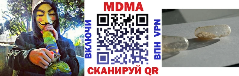 МДМА молли Покачи