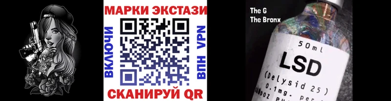 Марки N-bome 1500мкг  Покачи 
