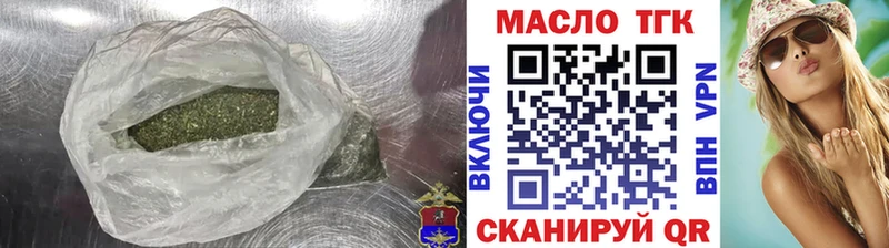 MEGA ТОР  Покачи  Дистиллят ТГК Wax 